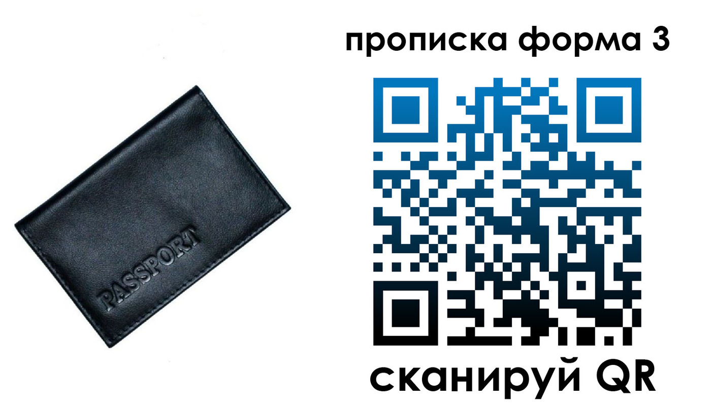 форма 3 в Лангепасе